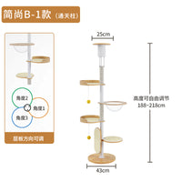 实木铁艺猫爬架通天柱顶天立地猫树家用小户型不占地猫窝抓板一体