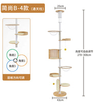 实木铁艺猫爬架通天柱顶天立地猫树家用小户型不占地猫窝抓板一体