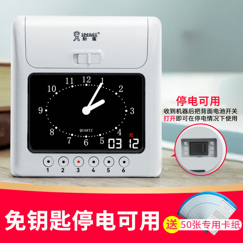 新蜜S168打卡机纸质卡式打卡钟公司办公室员工上下班打卡器出勤刷卡打卡咭签到机器简单老式插卡工厂考勤机