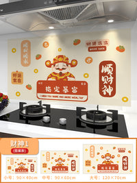 蒸蒸日上厨房专用防油贴纸2025新款灶台墙面防火耐高温铝箔墙壁纸
