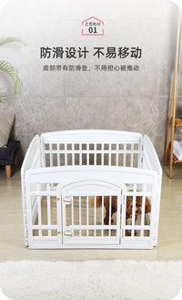 爱丽思狗围栏宠物狗狗围栏栅栏笼子室内护栏隔离中小型犬家用围栏 【新款长方形】白色有门6片