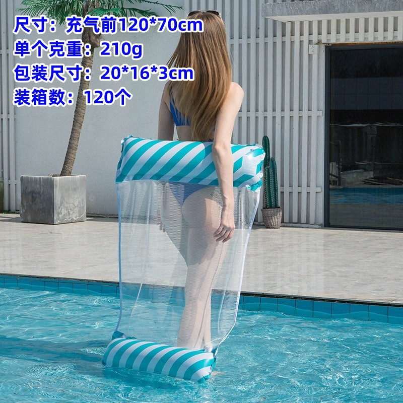 浮床大人泳圈水上充气漂浮加厚网床女生戏水浮椅游泳浮圈夹网浮排