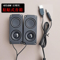 粘贴显示器外接音响台式电脑音响环绕隐藏迷你小音箱diy桌面喇叭