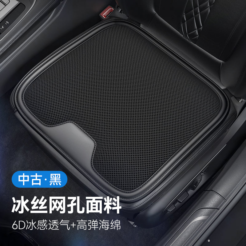 汽车坐垫夏季凉垫透气冰丝车垫四季通用单片后排通风座椅垫套座垫