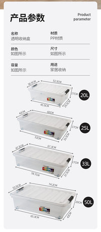 塑料透明床底收纳箱整理箱衣柜衣物衣服棉被储物箱手提床底滑轮箱
