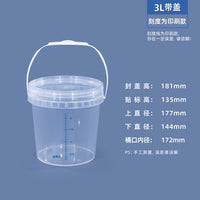 24h小时留尿蛋白定量桶消毒大容量带刻度5/10L升透明塑料发酵水桶