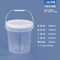 24h小时留尿蛋白定量桶消毒大容量带刻度5/10L升透明塑料发酵水桶