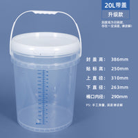 24h小时留尿蛋白定量桶消毒大容量带刻度5/10L升透明塑料发酵水桶