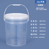 24h小时留尿蛋白定量桶消毒大容量带刻度5/10L升透明塑料发酵水桶
