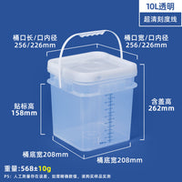 24h小时留尿蛋白定量桶消毒大容量带刻度5/10L升透明塑料发酵水桶