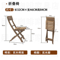 户外甜品店折叠桌椅庭院复古实木折叠方桌阳台茶几咖啡厅阳台桌椅 折叠椅