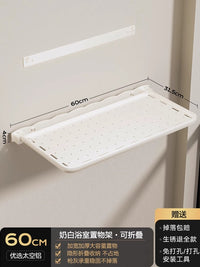 浴室放衣服神器卫生间置物架免打孔隐形折叠浴巾架毛巾壁挂收纳架
