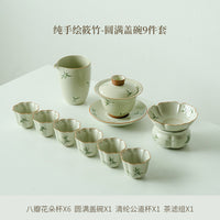 拓土手绘筱竹盖碗茶壶茶杯轻奢高档功夫茶具套装客厅陶瓷2025新款