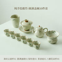 拓土手绘筱竹盖碗茶壶茶杯轻奢高档功夫茶具套装客厅陶瓷2025新款
