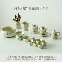 拓土手绘筱竹盖碗茶壶茶杯轻奢高档功夫茶具套装客厅陶瓷2025新款