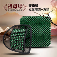 夏季汽车用品木珠子大货凉垫小车透气车司机座椅隔热夏天坐垫单片
