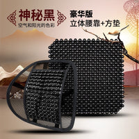 夏季汽车用品木珠子大货凉垫小车透气车司机座椅隔热夏天坐垫单片