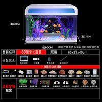 2025新款鱼缸客厅过滤制氧一体机免换水自循环小型造景全套观赏鱼