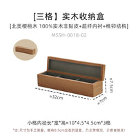 樱桃木文玩核桃收纳盒实木手串收藏盒高端展示木盒佛珠专用存放盒