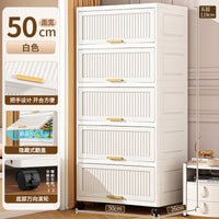 收纳柜子置物柜家用防尘储物柜多层零食玩具收纳架宝宝衣柜置物架 纯白色【50面宽】4层☆带万向轮
