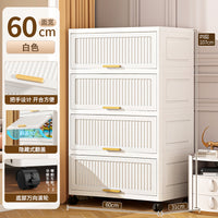 收纳柜子置物柜家用防尘储物柜多层零食玩具收纳架宝宝衣柜置物架 纯白色【50面宽】4层☆带万向轮