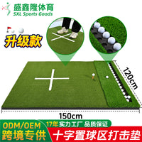 Upgraded Golf Hitting Mat with Ball Placement Area