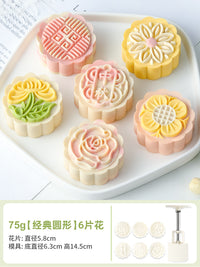 月饼模具75g手压式家用做广式糕点50克压花磨具2025新款