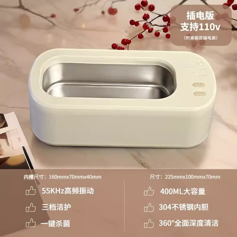 超声波眼镜清洗机牙套首饰手表隐形眼镜盒家用高频自动便携清洁器