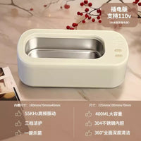 超声波眼镜清洗机牙套首饰手表隐形眼镜盒家用高频自动便携清洁器