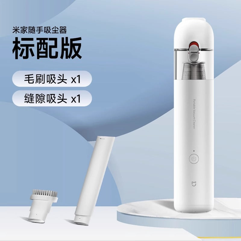 小米手持吸尘器家用小型便携式大吸力汽车用米家无线随手吸尘机