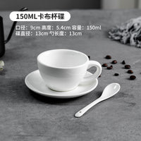 纯白加厚陶瓷咖啡杯碟套装商用意式浓缩拉花拿铁卡布奇诺泽田杯