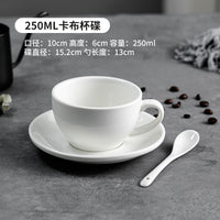 纯白加厚陶瓷咖啡杯碟套装商用意式浓缩拉花拿铁卡布奇诺泽田杯