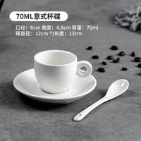纯白加厚陶瓷咖啡杯碟套装商用意式浓缩拉花拿铁卡布奇诺泽田杯