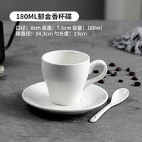 纯白加厚陶瓷咖啡杯碟套装商用意式浓缩拉花拿铁卡布奇诺泽田杯