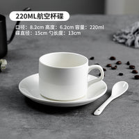 纯白加厚陶瓷咖啡杯碟套装商用意式浓缩拉花拿铁卡布奇诺泽田杯