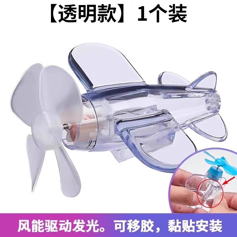 风能发光小飞机风力发电LED亮光彩灯车载摆件装饰品电动车摩托车