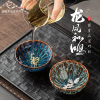 敦煌莲花对杯窑变茶杯茶具套装礼盒博物馆文创礼品新婚结婚礼物