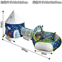 儿童帐篷宝宝玩具室内户外游戏屋婴儿爬行钻洞阳光隧道筒海洋球