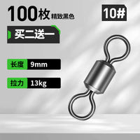 八字环强拉力8字环连接器美式路亚别针旋转快速专用钓鱼配件用品