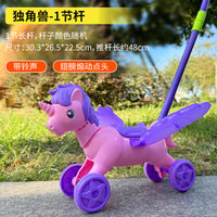 儿童学步手推飞机玩具单杆推推乐婴儿响铃吐舌头小推车玩具1-2岁
