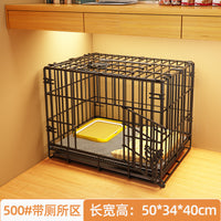 狗笼子宠物围栏小型犬家用室内栅栏不占地狗舍狗窝训练带厕所猫笼