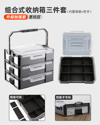 绿林收纳盒多功能塑料五金工具零件盒家用整理箱批头小螺丝配件
