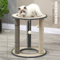 猫爬架猫窝猫树一体猫爬架子猫抓板太空舱不占地通天柱实木猫跳台 剑麻大号
