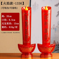 电子蜡烛灯佛前供灯莲花仿真火焰插电招财供佛家用LED节能电蜡烛 9626小聚宝电香炉一个