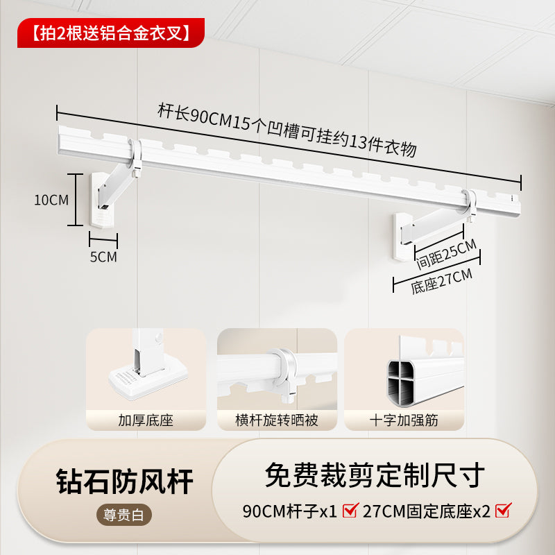 侧装晾衣杆阳台固定式晾衣服晒被子可折叠晾衣架墙上固定距墙25CM