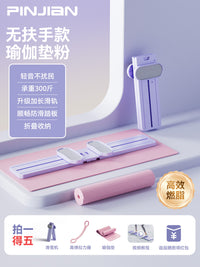 美腿滑雪机大腿内侧减肥瘦小腿神器盆底肌训练器跪滑健身运动器材