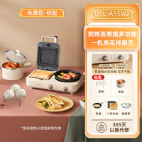 德式家用三明治早餐机煮锅懒人轻食机多功能四合一压烤面包吐司机