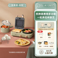 德式家用三明治早餐机煮锅懒人轻食机多功能四合一压烤面包吐司机