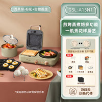 德式家用三明治早餐机煮锅懒人轻食机多功能四合一压烤面包吐司机