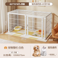 宠物狗笼子室内狗狗围栏小型中型犬栅栏护栏柯基泰迪比熊专用狗窝